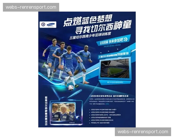 “英超未来之星”青训营开设专项课程，重点演练青少年球员定位球防守站位